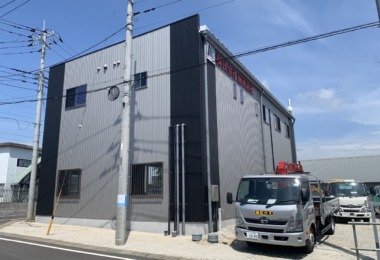 株式会社藤原溶接倉庫