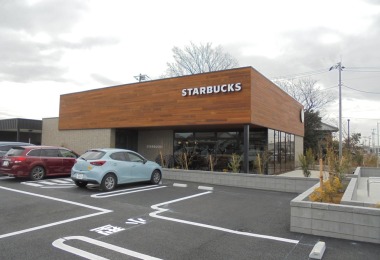 【New!】スターバックス流山前平井店